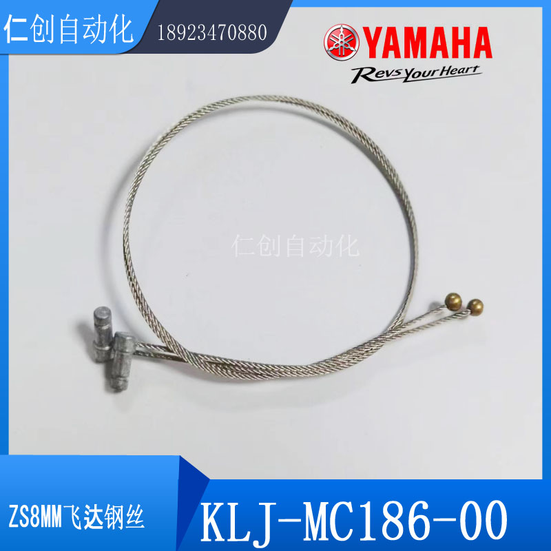 KLJ-MC186-00