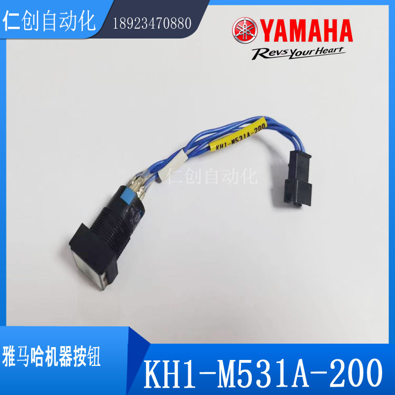 KH1-M531A-200
