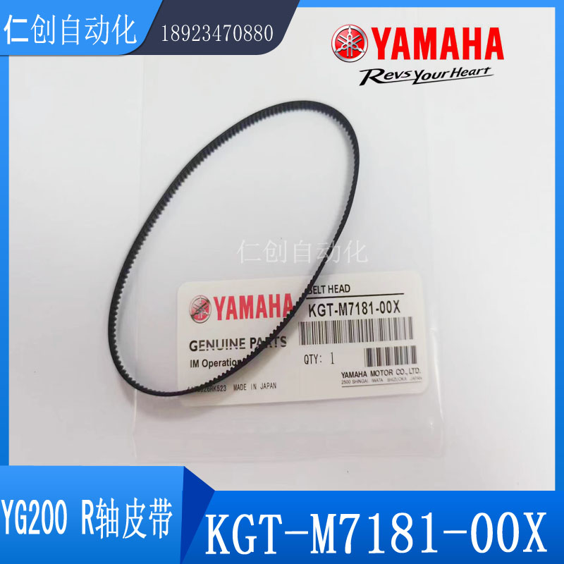 KGT-M7181-00X