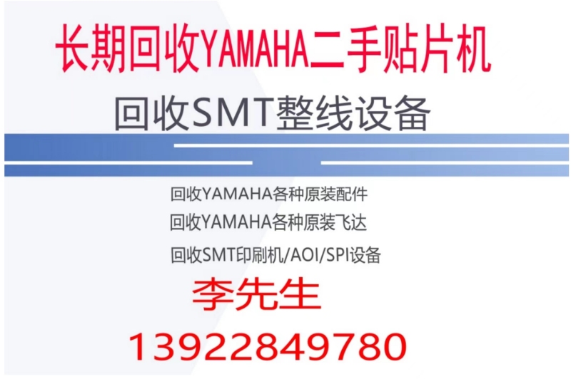 YAMAHAƬƤKKT-M9127-50